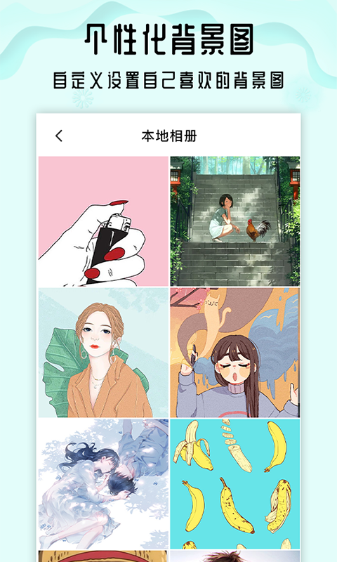 小沙漏倒计时-插图3