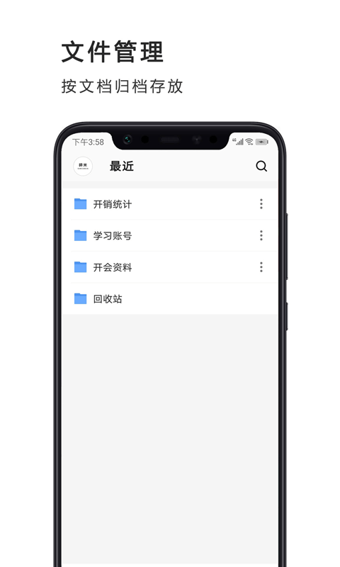 宝坤PPT制作-插图1