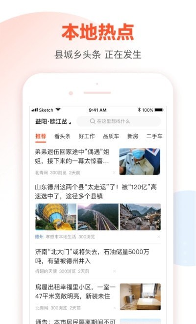 多娱游视界-插图1 多娱游视界-插图1