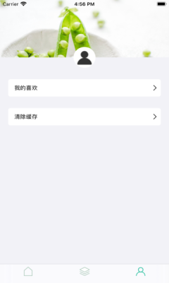 每日饮食计划-插图1