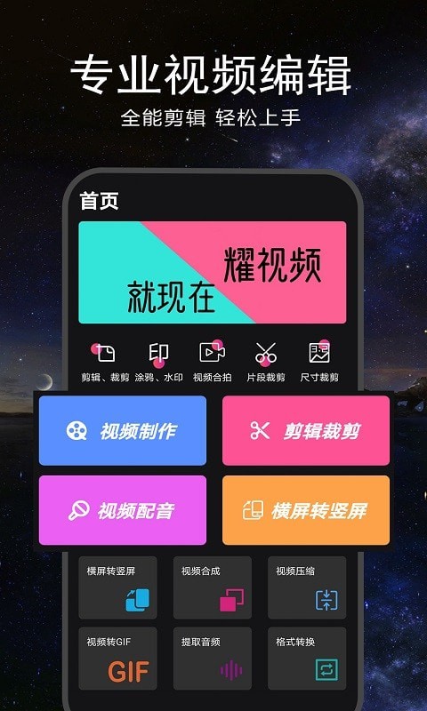 AU音频编辑器-插图2