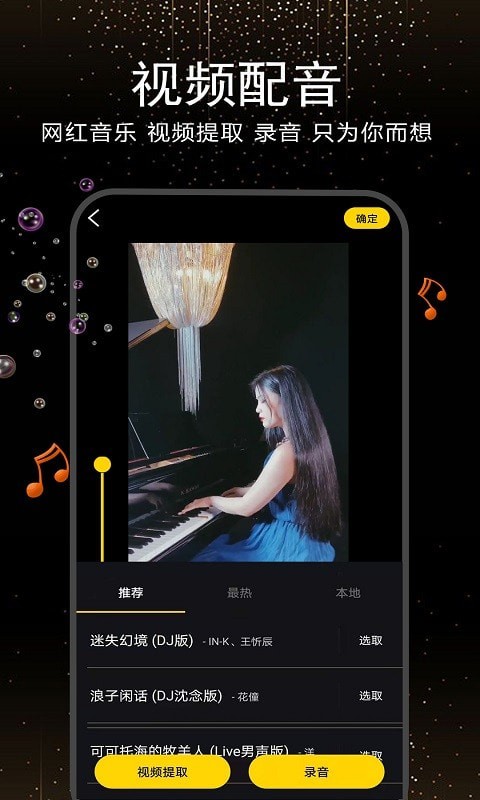 AU音频编辑器-插图3