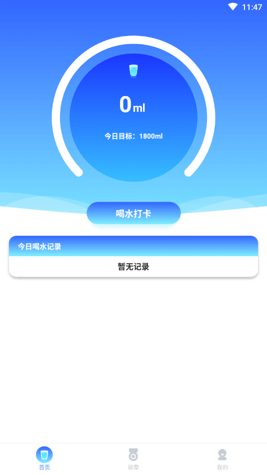 喵喵喝水-插图1 喵喵喝水-插图1