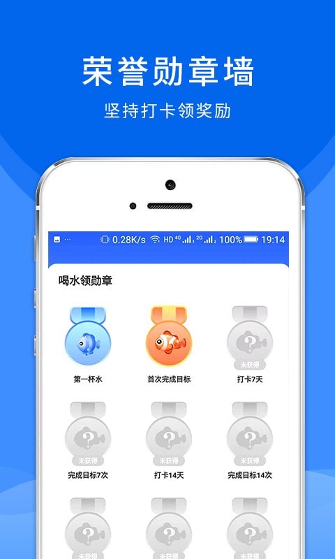 喵喵喝水-插图3 喵喵喝水-插图3