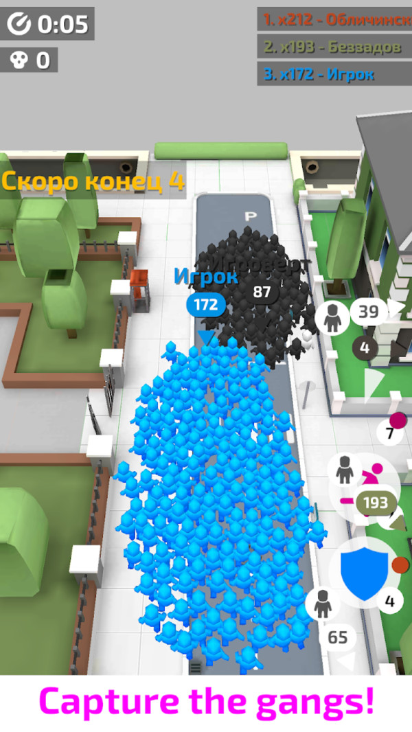 城市冲突战争-插图2 城市冲突战争-插图2