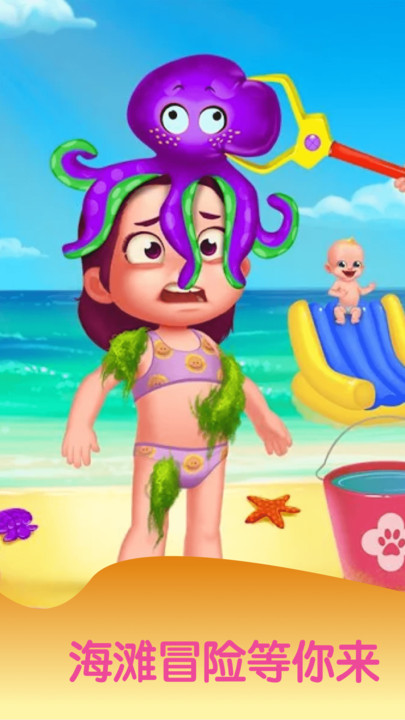 宝宝暑假海滩度假-插图2