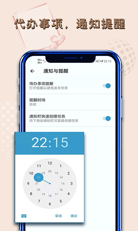 小鱼便签-插图1