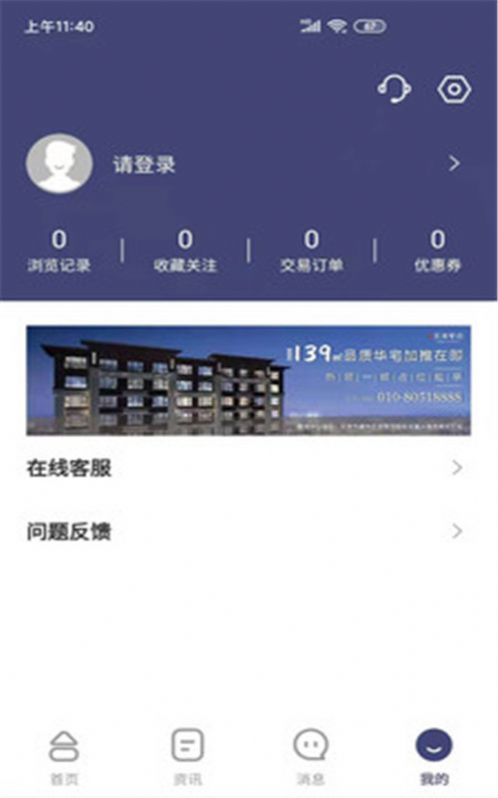 恒惠房-插图1