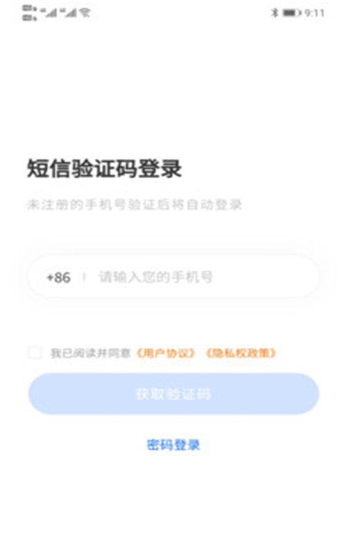 湖北好律随行-插图2