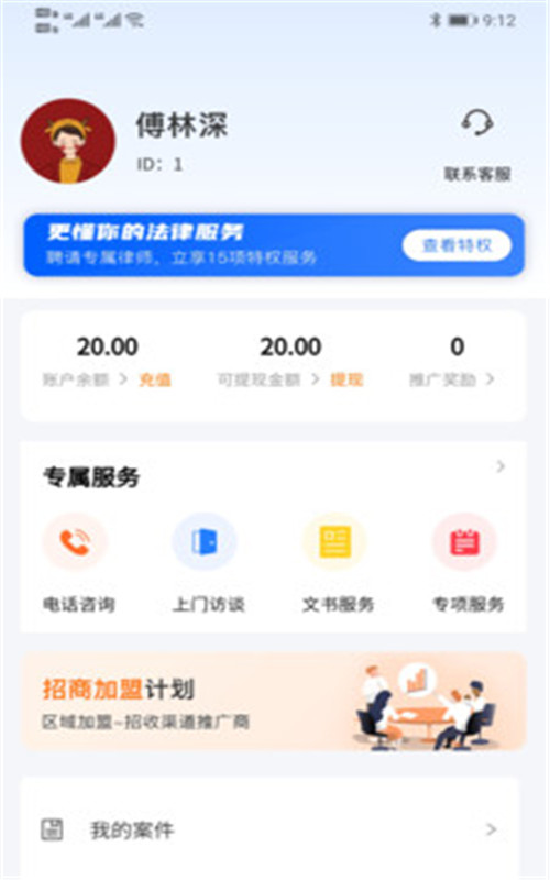 湖北好律随行-插图1