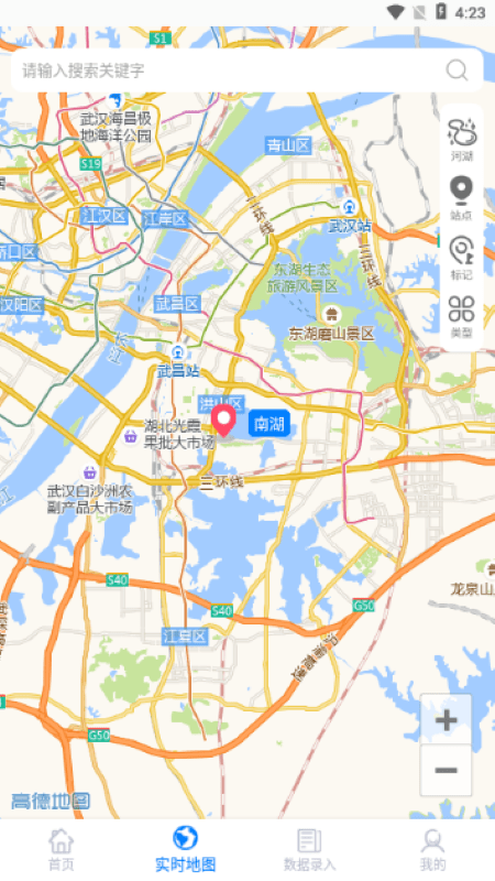 黑臭水监测-插图2