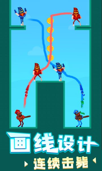 涂鸦射手画线射击-插图2