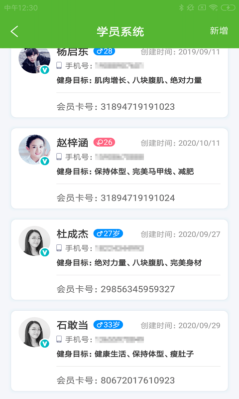 芒星智健贝-插图1 芒星智健贝-插图1