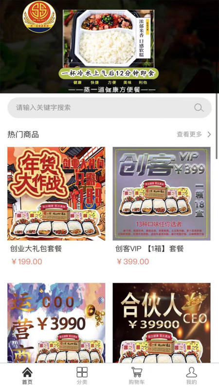 蒸一道-插图1