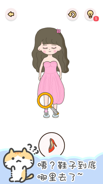 找物大侦探-插图1