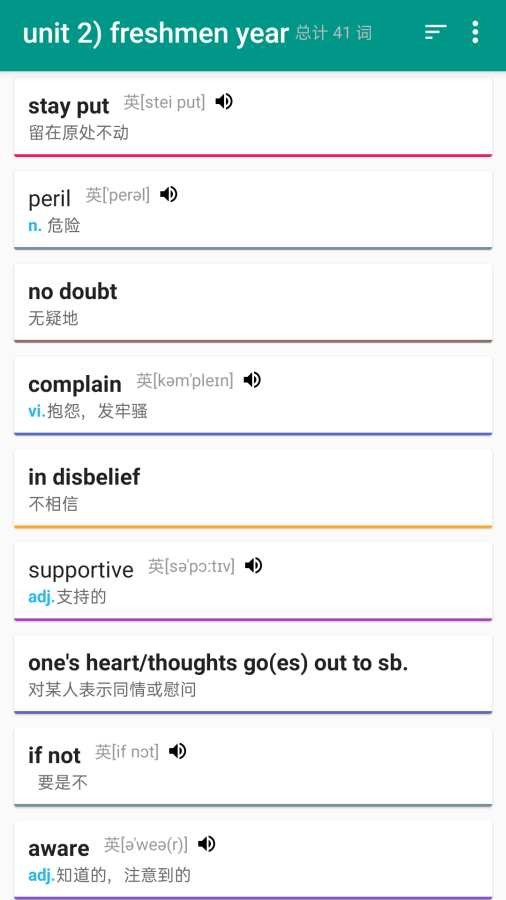 简单词本-插图1