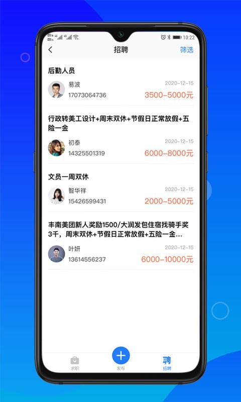 卡友求助-插图2