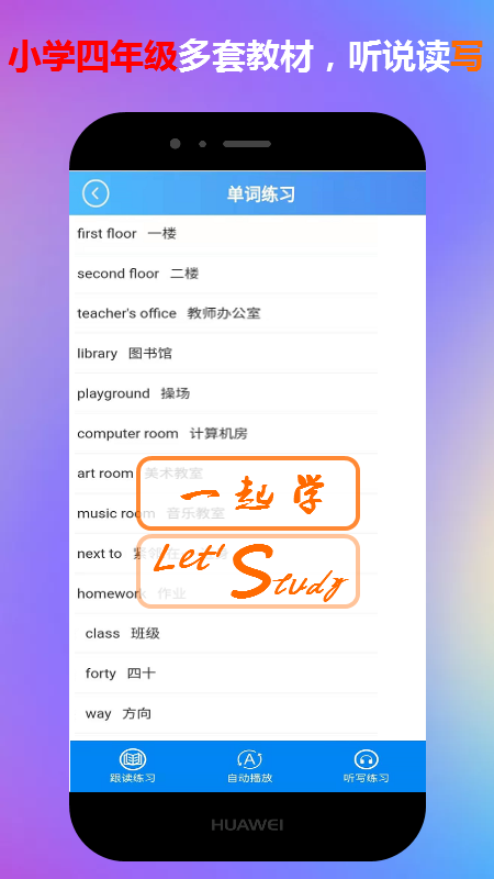一起学平台-插图2