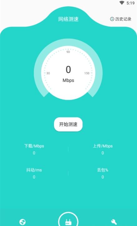 魔法网络助手-插图2