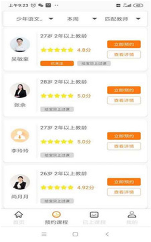 字节云课堂-插图1