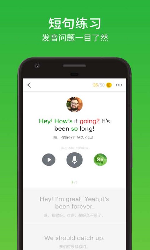 墨水英语-插图2 墨水英语-插图2