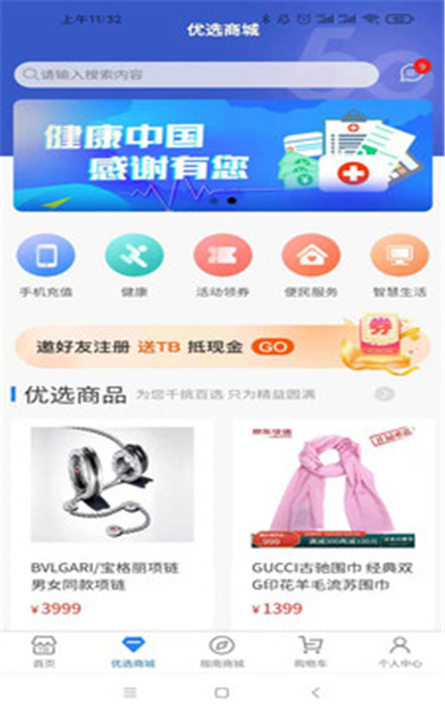 指南在首-插图2