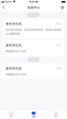 自然优品-插图1 自然优品-插图1