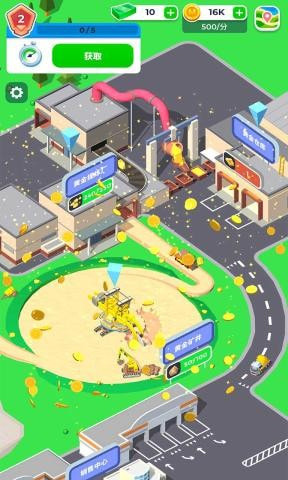 开矿我贼溜-插图1