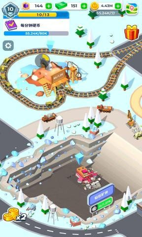 开矿我贼溜-插图2