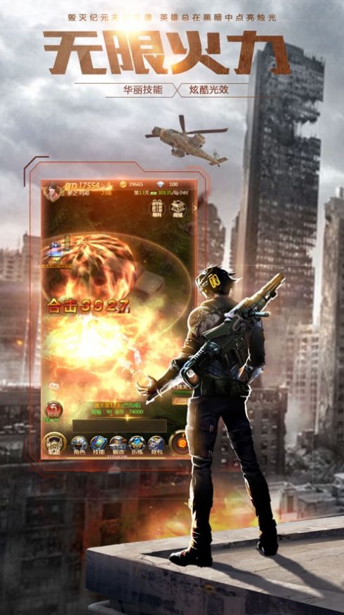 生化战争孤岛突袭-插图2