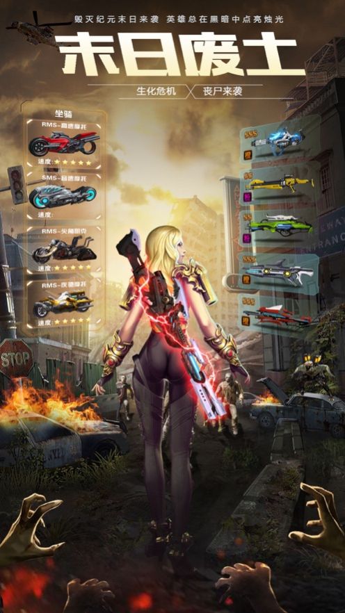 生化战争孤岛突袭-插图1