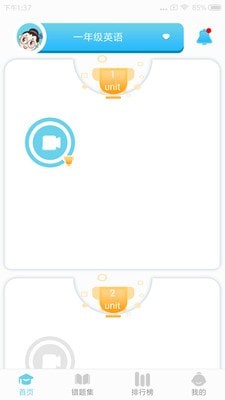 思维英语-插图2 思维英语-插图2