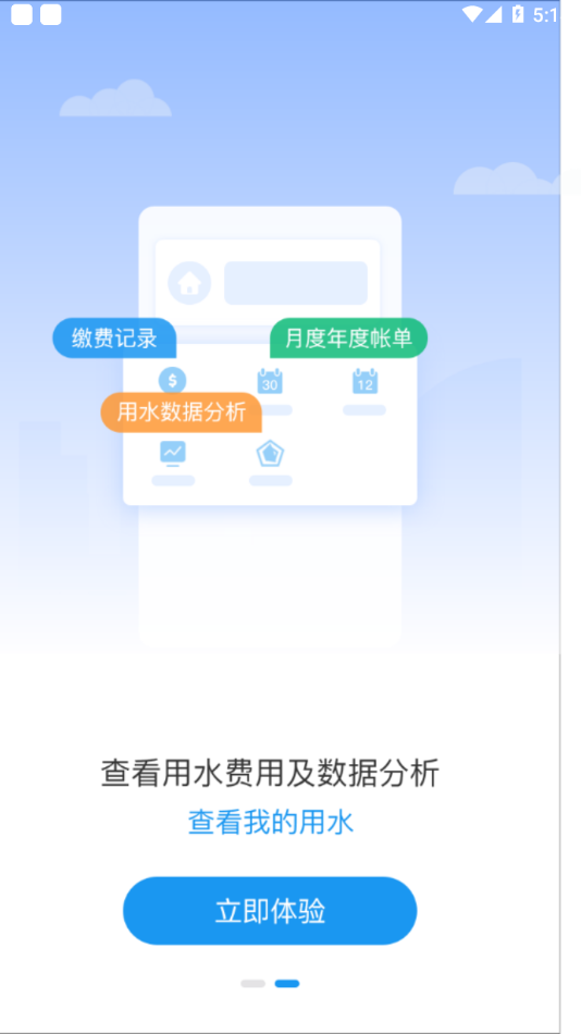 北京自来水-插图1