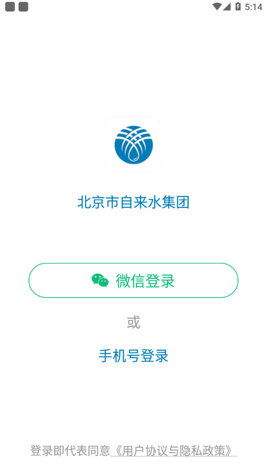 北京自来水-插图2