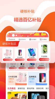 缤纷好物-插图2