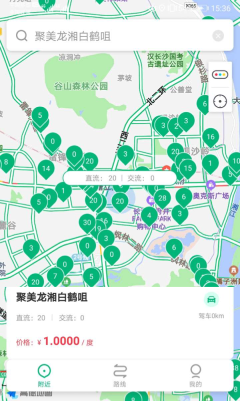 潇湘e行-插图1