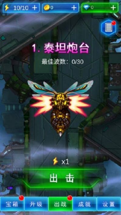 雷霆战机传说-插图2