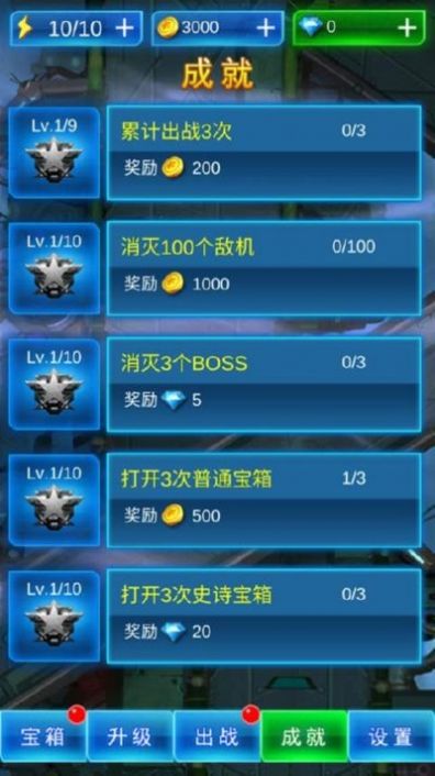 雷霆战机传说-插图1