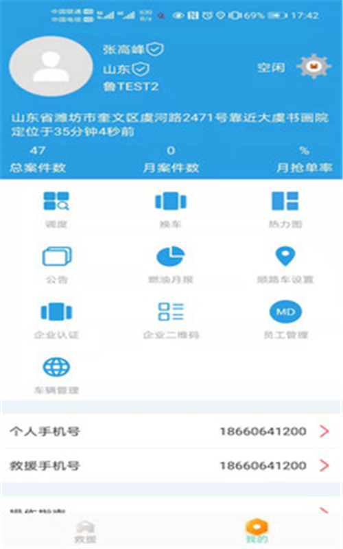 鑫华安顺路车-插图1