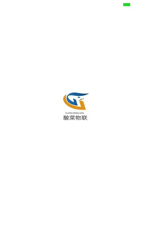 酸菜物联-插图2