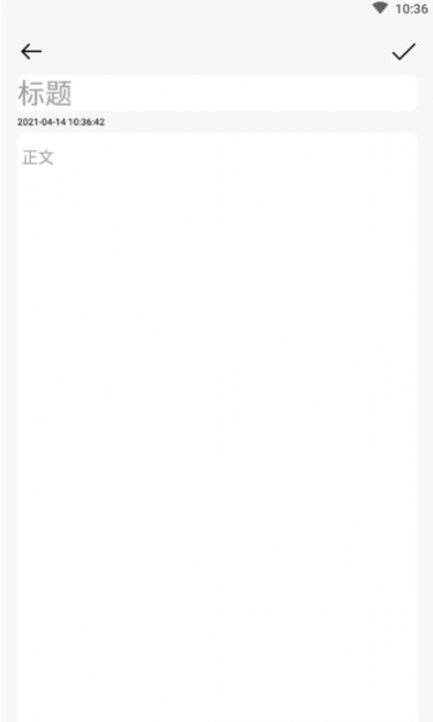 大熊记事本-插图2