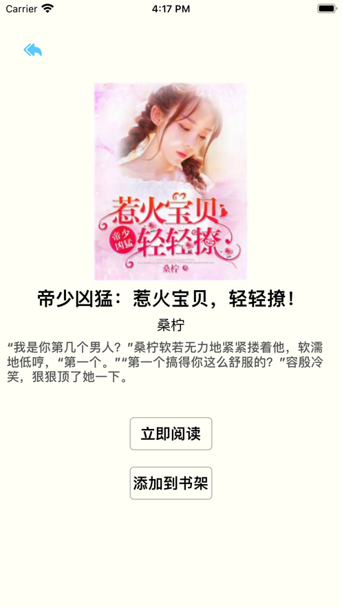 糯猫读书-插图2