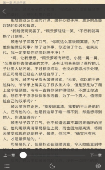 糯猫读书-插图1