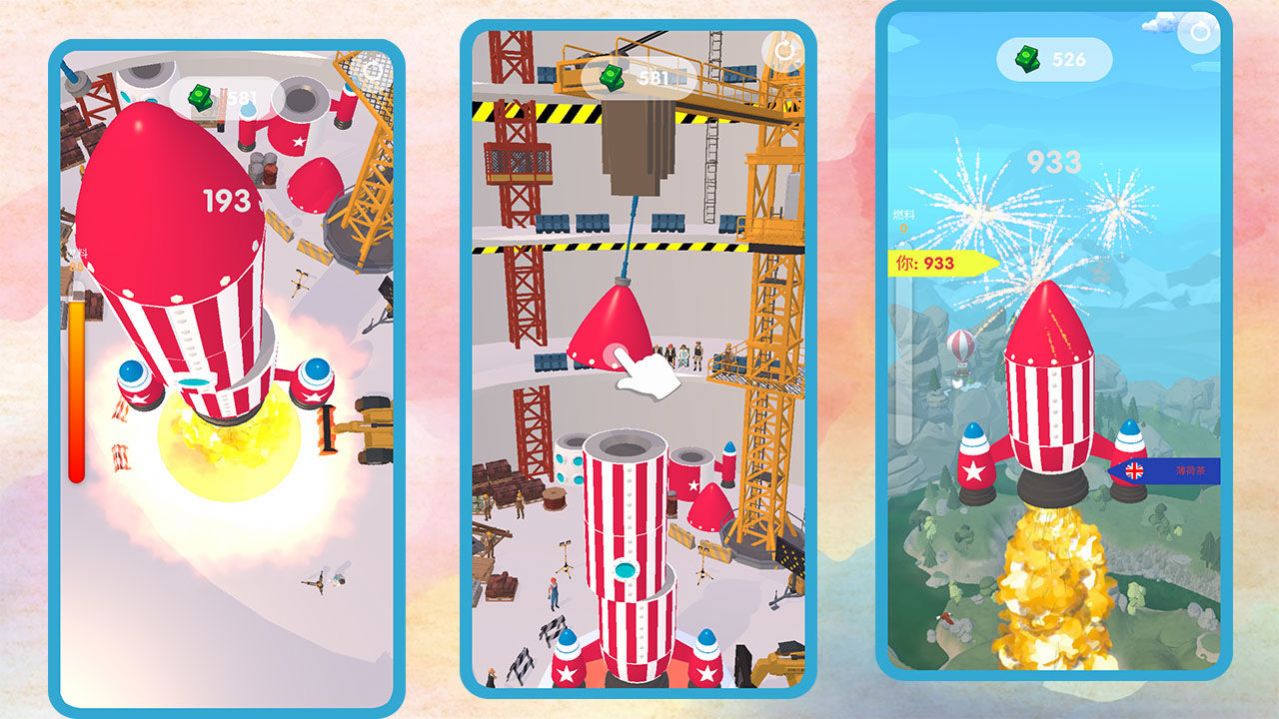 我爱造火箭-插图1