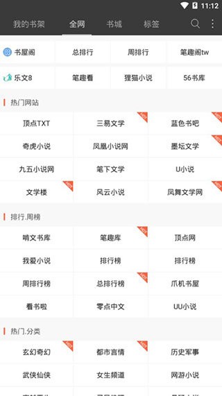 悦颜小说-插图2