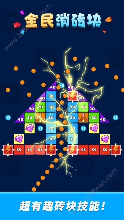 全民消砖块-插图2
