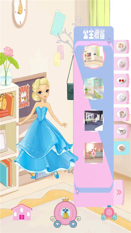 妙美闪闪公主换装-插图2
