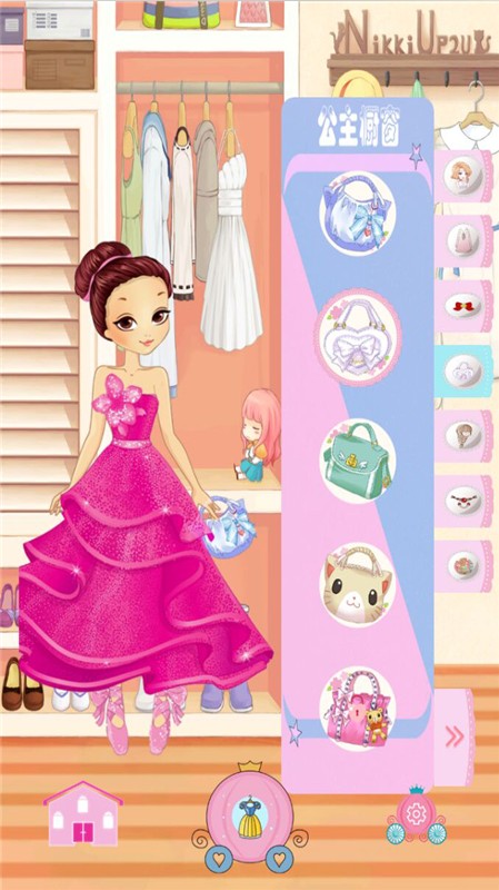 妙美闪闪公主换装-插图1
