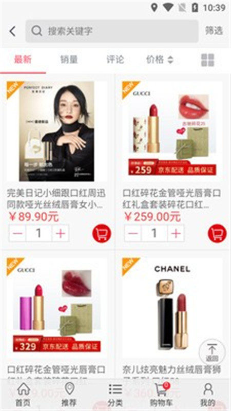 未来之家-插图2