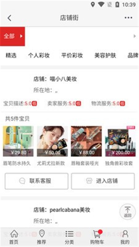 未来之家-插图1